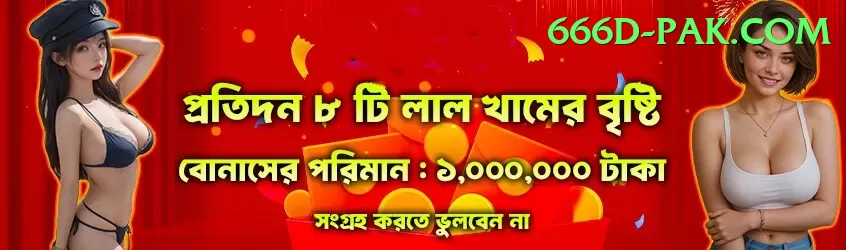 Aviator Game Pakistan - VIP Mega Screenshot 2