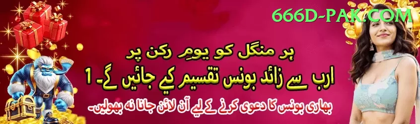 Barha Win Live Casino Pro Screenshot 1