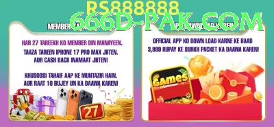 Jeekho Game - Live Pro Screenshot 2 - 4