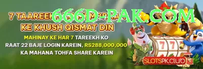 pk33 Deluxe Pakistan Screenshot 1 - 3